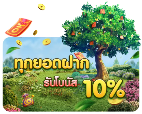 hiso100m เว็บพนันที่ให้มากกว่าความบันเทิง ระดับไฮโซที่ครบวงจร